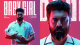 பேபி கேர்ள் விமர்சனம்... நிவின் பாலி படம் மாஸ்டர் பீஸா? டம்மி பீஸா?