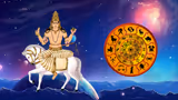 Venus Transit: మీన రాశిలో ఉచ్ఛస్థితిలో శుక్రుడు.. ఈ రాశులవారికి అదృష్టం పట్టినట్టే