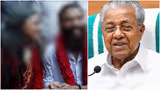 'എനിക്ക് 18 വയസ് കഴിഞ്ഞു', സംരക്ഷണം തേടി കുംഭമേള വൈറൽ താരം, മുഖ്യമന്ത്രിക്കും പൊലീസിനും പരാതി നൽകി; 'മധ്യപ്രദേശിലേക്ക് കൊണ്ടുപോകാനുള്ള നീക്കം തടയണം'