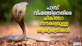 Recommended image2