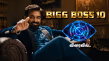 Bigg Boss Tamil 10 : பிக் பாஸ் வீட்டுக்குள் செல்லப்போவது யார்... யார்? போட்டியாளர்கள் லிஸ்ட்டில் அதிரடி மாற்றம்