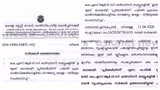 സ്ത്രീകൾക്ക് സൗജന്യയാത്ര; കെഎസ്ആർടിസി ജീവനക്കാർക്ക് സർക്കുലർ, പണം കണ്ടെത്താൻ‌ ചർച്ചകൾ സജീവം, ഇന്ദിരാഗാന്ധിയുടെ നിഴൽചിത്രം ലോഗോയിൽ