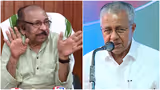 'തുടർ ഭരണം അപകടമാണെന്ന് സാനു മാഷിന് ഒരിക്കലും തോന്നിയിട്ടില്ല, ഇടതുപക്ഷത്തെ കരിവാരി തേച്ചിട്ടുമില്ല'; സച്ചിദാനന്ദന് പരോക്ഷ മറുപടിയുമായി പിണറായി