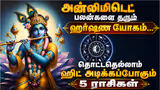 Recommended image2