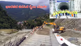 2027ಕ್ಕೆ ಸಿಕ್ಕಿಂನ ಕನಸಿನ ರೈಲು ಮಾರ್ಗ ಲೋಕಾರ್ಪಣೆ