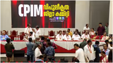 കിഫ്ബിയെ അട്ടിമറിക്കാൻ മുഖ്യമന്ത്രിയുടെ ശ്രമമെന്ന് സിപിഎം കണ്ണൂർ വിശാല ജില്ലാ കമ്മിറ്റി യോഗത്തിൽ പ്രമേയം, വലിയ പ്രതിഷേധം ഉയരണമെന്നും ആഹ്വാനം