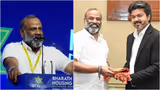ബിഎൽഎം ചെയർമാന്റെ അറസ്റ്റിൽ തമിഴ്നാട്ടിൽ രാഷ്ട്രീയ വിവാദം; വിജയ്ക്കൊപ്പമുള്ള ചിത്രം ഉയർത്തി ഡിഎംകെ, അന്വേഷണം ആവശ്യപ്പെട്ട് ഉദയനിധി സ്റ്റാലിൻ