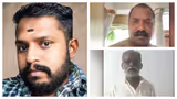 സന്ദീപിനെ അവശനിലയിൽ‌ കണ്ടെത്തിയത് ഇന്നലെ; മരണം കൊലപാതകമെന്ന് കണ്ടെത്തി, പ്രതികൾ‌ യുവതിയുടെ അച്ഛനും സുഹൃത്തും