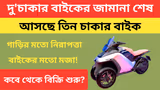 Recommended image2