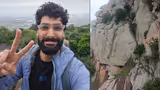 ಶಿವಗಂಗೆ ಬೆಟ್ಟಕ್ಕೆ ಟ್ರಕ್ಕಿಂಗ್ ತೆರಳಿದ್ದ ನಗರದ ಯುವಕ ನಾಪತ್ತೆ: ಶೋಧ