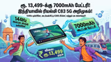 வேற லெவல் பேட்டரி பேக்கப்! மலிவு விலையில் அட்டகாசமான அம்சங்களுடன் ரியல்மியின் புதிய போன்!