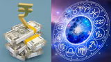Financial Horoscope: కొత్త ఏడాది నుంచి ఈ 4 రాశుల వారు రెండు చేతులా సంపాదిస్తారు