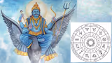 Saturn Effects: శని నక్షత్ర స్థానం మార్పు.. ఈ 4 రాశుల వారికి నెల రోజులు ఆర్థిక నష్టం తప్పకపోవచ్చు