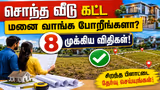 Recommended image2