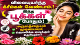 Recommended image2