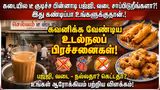 Recommended image2