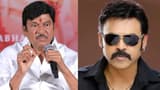 రాజేంద్రప్రసాద్‌ని తొలగించి బ్లాక్‌ బస్టర్‌ కొట్టిన వెంకటేష్‌.. నటకిరీటికి చిరు అన్యాయం చేశాడా?