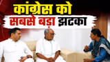 MP में राज्यसभा चुनाव से पहले कांग्रेस की मीनाक्षी नटराजन का नामांकन क्यों हुआ रद्द, जानिए वजह
