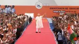 धुरंधर के गाने पर PM मोदी की Gen-Z के बीच धमाकेदार एंट्री, पहली बार देखिए ये खास VIDEO