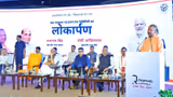 रक्षा मंत्री राजनाथ सिंह ने नोएडा में ड्रोन व डिफेंस इकाई का किया उद्घाटन, CM योगी बोले- यूपी बनेगा डिफेंस हब
