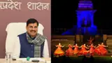 खजुराहो नृत्य समारोह 2026: विश्व धरोहर स्थल पर शास्त्रीय नृत्य का भव्य शुभारंभ, मोहन यादव ने बताया राष्ट्रीय धरोहर का उत्सव