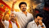 மு.க ஸ்டாலினுக்கு படுதோல்வியை பரிசளித்த... இந்த வி.எஸ். பாபு யார்?