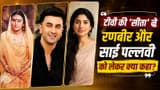 टीवी की 'सीता' ने 4000 करोड़ की 'रामायण' कही ऐसी बात, सुन रणबीर और साई पल्लवी हो जाएंगे खुश