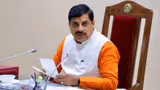 MP CM Jan Vishwas Abhiyan 2026: अब दफ्तर नहीं, गांवों में दिखेंगे अधिकारी! मुख्यमंत्री मोहन यादव का नया अभियान