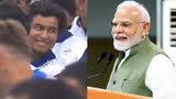 PM मोदी की बात सुन अपनी मुस्कान नहीं रोक पाए 15 साल के वैभव सूर्यवंशी, Watch Video