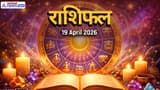 Aaj Ka Rashifal 19 April 2026: अक्षय तृतीया पर 5 राशियों की चमकेगी किस्मत