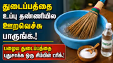 Recommended image2