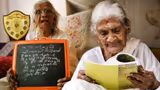 105ನೇ ವಯಸ್ಸಿನಲ್ಲಿ ಭಾಗೀರಥಿ ಅಮ್ಮನಿಗೆ ಗಣಿತದಲ್ಲಿ 100ಕ್ಕೆ 100, ನಾರಿ ಶಕ್ತಿ ಪುರಸ್ಕಾರ