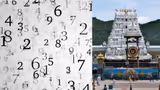 Numerology: या तारखेला जन्मलेल्यांनी एकदा तरी तिरुमला मंदिरात जावे.. कारण?