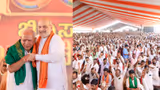 ರಾಜಕೀಯಕ್ಕೆ 50 - ದಕ್ಷಿಣಕ್ಕೊಬ್ಬರೇ ಬಿಎಸ್‌ವೈ : ಅಮಿತ್‌ ಶಾ