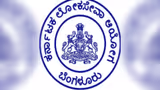 ಕೆಪಿಎಸ್ಸಿ ಅಧ್ಯಕ್ಷರ ವಿರುದ್ಧ ಕ್ರಮ ಕೋರಿ ಗೌರ್ನರ್ಗೆ ದೂರು
