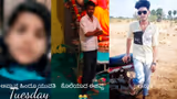 Yapaladinni minor girl kidnapping: ರಾಯಚೂರಲ್ಲಿ ಇಡೀ ರಾಜ್ಯವೇ ಬೆಚ್ಚಿಬೀಳಿಸುವ ಕೃತ್ಯ, ಅನ್ಯಕೋಮಿನ ಯುವಕನಿಂದ ಅಪ್ರಾಪ್ತೆ ಅಪಹರಣ, ತಡೆಯಲು ಬಂದವನ ಭೀಕರ ಹ*ತ್ಯೆ!