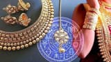 Gold: బంగారం ఏ రోజు కొంటే అదృష్టమో తెలుసా?
