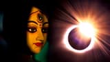 When is Mahalaya Amavasya 2024? Know date, time, significance and rituals