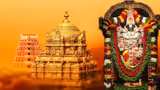 Tirupati Tourism: తిరుమల తిరుపతి సమీపంలో తప్పక చూడాల్సిన టాప్-7 పుణ్యక్షేత్రాలు