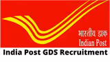 GDS recruitment 2026: ভারতীয় ডাক বিভাগে পরীক্ষা ছাড়াই ২৫,০০০+ পদে চাকরি! আজই করুন আবেদন