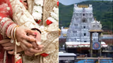 TTD News: కొత్తగా పెళ్లైన వారికి తిరుమలలో ప్రత్యేక దర్శనం.? కీలక ప్రకటన చేసిన టీటీడీ అధికారులు.