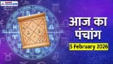 Aaj Ka Panchang 5 February 2026: द्विजप्रिय संकष्टी चतुर्थी आज, शुक्र बदलेगा राशि, जानें मुहूर्त