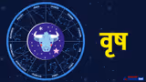 Gajlaxmi Rajyog: गुरु-शुक्र की युति से बनेगा गजलक्ष्मी राजयोग, इन 4 राशियों की लगेगी बंपर लॉटरी
