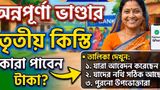 Recommended image2