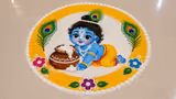 Janmashtami Rangoli Designs: लड्डू गोपाल से लेकर मटकी तक, जन्माष्टमी पर बनाएं ये रंगोली डिजाइन