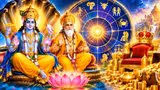 Samrajya Yoga : विष्णू-गुरू कृपेने जुळून येतोय 'साम्राज्य योग', या ३ राशींना मिळणार बंपर लाभ!