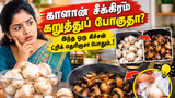 Mushroom Storage Tips: காளான் சீக்கிரம் கறுத்துப் போகுதா? இந்த ஒரு கிச்சன் ட்ரிக் தெரிஞ்சா போதும்..!
