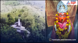Ichhadevi Temple: ४५० वर्षे जुने मंदिर! मूल होण्यासाठी दूरवरून येतात जोडपी