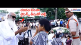 దండం పెడతా లైసెన్స్ తీసుకో తల్లీ: JC Prabhakar Reddy | Asianet News Telugu