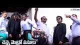 చెన్నై మెట్రో పనులు పరిశీలించిన సీఎం విజయ్ | CM C. Joseph Vijay Reviews Chennai Metro Rail Works